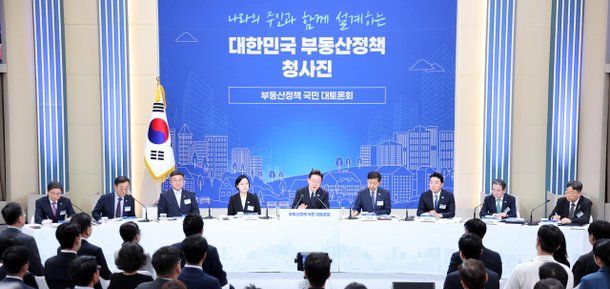 5억 미만 신혼집 계약, 정부 향한 대출 규제 압박
