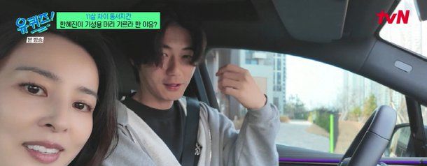 기성용, 한혜진에 가스라이팅 당했다? 딴 사람과 사는 것 같다고