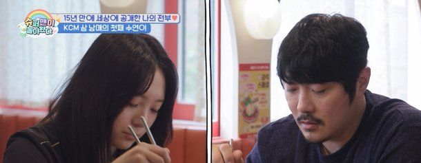 KCM, 15년 숨겨둔 첫째 딸에 '죄책감' 가득…많이 미안하고 후회돼 (슈돌)