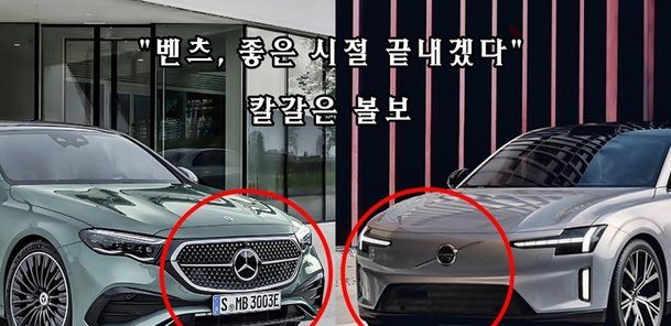 한국인은 '벤츠' 타야 대접? 풉, 이젠 아냐…’제네시스값’ 파격, 반칙 끝판왕 출시
