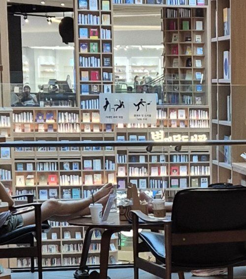 책 읽는 모습 부끄러운 건 처음 테이블에 맨발 '떡'…도서관 빌런