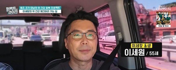 이세창, 잘생긴 친동생 공개 매니저로 보냈더니 광고모델 돼 (퍼라)