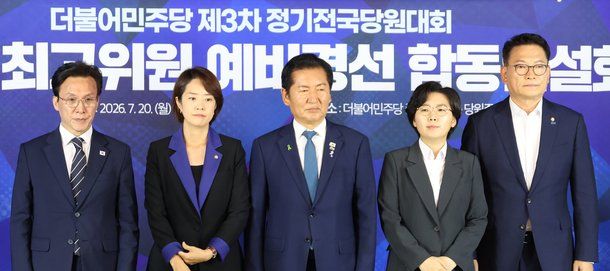 정청래, 당대표 선호도 조사서 김민석 제치고 잇단 1위…정 흐름 잡혔다 김 긴장감 커져