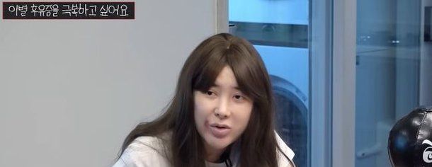 재혼 서인영, 3년 전 남친과의 이별 후 3년의 추억에 얽힌 이야기