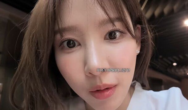 JTBC 아나운서 이나연, 에어컨 문제로 어려움 호소